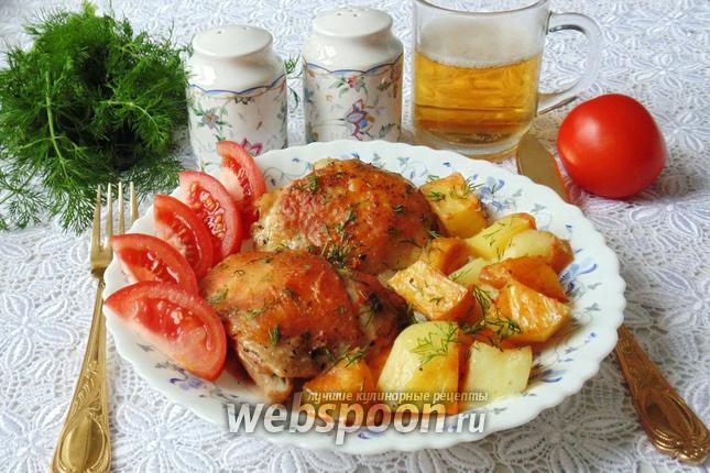 Фото Курица с картошкой в пивном маринаде