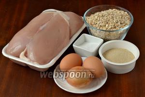 Для приготовления котлет нам понадобится куриная грудка для фарша, луковица, яйца, панировочные сухари, крахмал, соль, перец, овсяные хлопья, подсолнечное масло.