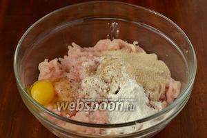 Кладем в фарш панировочные сухари, яйцо и крахмал (для связывания фарша), добавляем соль и перец. Тщательно перемешиваем фарш и затем отбиваем, набирая фарш в ладони и бросая в миску, за счет этого котлеты будут иметь пышность.