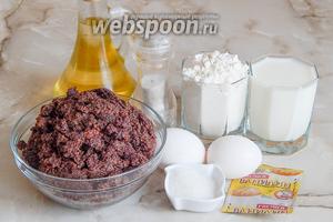 Перед вами необходимые продукты: маковая масса, мука пшеничная, молоко, куриные яйца, рафинированное подсолнечное масло, сахар, соль и немножко ванилина.