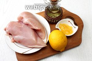 Для приготовления нам понадобятся следующие ингредиенты: куриное филе, лимон, мёд, соль, масло растительное и перец молотый.