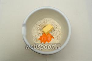 После того, как тесто немного подойдёт, добавить желтки и масло, продукты должны быть комнатной температуры.