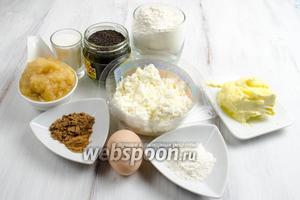 Чтобы приготовить кекс, нужно взять сливочное масло, яйца, сахар, творог, яблочное пюре, яблочный сироп, муку, разрыхлитель, мускатный орех, корицу. Для помазки взять масло и мёд, для посыпки — лепестки миндального ореха.