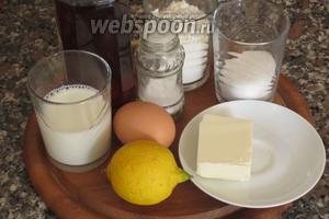 Для приготовления блинчиков на коньяке нам понадобится мука, коньяк, молоко, яйца, сахар, сливочное масло, лимонная цедра и щепотка соли.