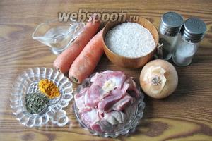 Для приготовления риса с куриными желудками понадобятся следующие продукты: желудки куриные, рис, морковь, лук репчатый, подсолнечное масло, соль, перец чёрный молотый, куркума, базилик сухой.