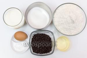 Для приготовления нам понадобятся: мука, соль, сахар, подсолнечное масло, кефир, яйца, разрыхлитель, шоколадные капли.