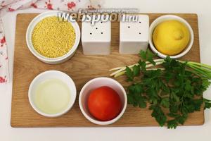 Для приготовления нам понадобятся такие продукты: пшено, помидоры свежие и вяленые, петрушка, лук зелёный, сок лимона, масло оливковое, соль и перец чёрный молотый.