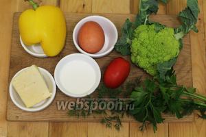 Для приготовления будем использовать следующие продукты: капусту романеско, яйца куриные, сметану, сыр твёрдый, помидоры, перец сладкий, укроп, петрушку, соль, перец чёрный молотый, масло сливочное, сухари панировочные.