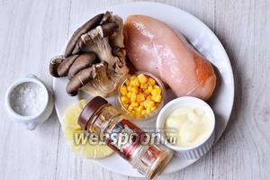 Для приготовления куриных медальонов нам понадобится кукуруза, майонез, перец красный молотый, ананас, вёшенки, куриное филе и соль.