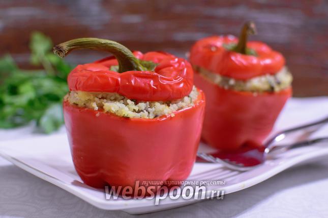 Фото Перец фаршированный грибами и кускус в духовке