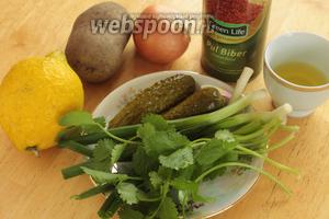 Для приготовления салата нужно взять картофель, лук репейный и зелёный, маринованные огурцы, оливковое масло, сок лимона, свежую зелень, соль и острый красный перец.