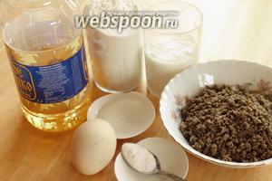 Для приготовления пирожков необходимы кисломолочный продукт (кефир, катык, мацони), сода, яйцо, соль, сахар, масло подсолнечное и любая начинка (у меня фарш).