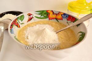 Теперь добавить 2 столовые ложки муки (без горки), сахар и маленькую щепотку соли. Всё перемешиваем хорошенько.