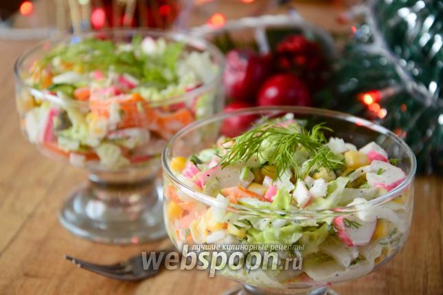 Фото Крабовый салат с пекинской капустой и болгарским перцем