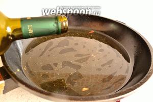 Далее в сковороду, в которой жарилось мясо с овощами добавить 200 мл вина и прогреть, после закипания, через секунд 30 выключить огонь. Алкоголь испарился и вино смешалось со всеми соками и запахами, которые остались на сковороде. И вылить всю эту смесь в горшок, поливая мясо.