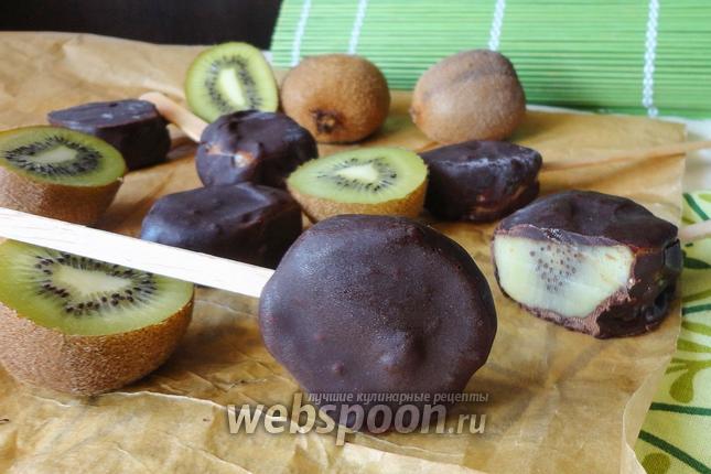 Фото Фруктовое «Эскимо» из киви