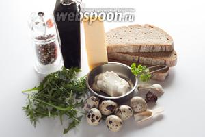 Ингредиенты достаточно произвольны. Для закуски «Гнёзда» главное, чтобы был хлеб, твёрдый сыр, творог или любой мягкий сыр, чеснок, соль и какие-нибудь зелёные съедобные растения. Для имитации скорлупы на перепелиных яйцах нам, кроме них самих, потребуются бальзамический уксус, вода и горький шоколад (как можно более высокопроцентный чёрный).
