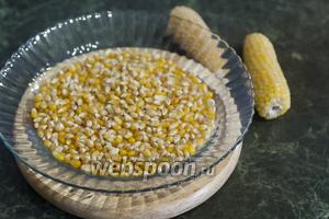 Очистим зёрна кукурузы с кочанов. Кстати, они бывают разного цвета и для приготовления одной порции желательно использовать зёрна 1 кочана. Поэтому будем делать это постепенно, в нашей раскладке — в 5 этапов.