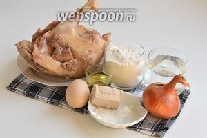 Для работы нам понадобится курица, лук, соль, перец, подсолнечное масло, вода, яйцо, сахар, живые дрожжи.