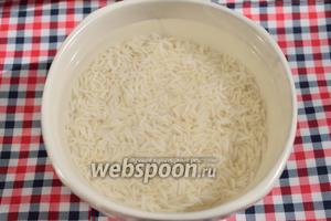 Для приготовления плова я использую длиннозернистый рис, куркуму (можете положить шафран), подсолнечное масло и сливочное масло, соль. Плов готовится не трудно. Замочите в воде рис минимум на 1 час.
