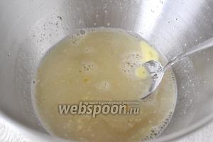 Заливаем всё это кипятком или горячим молоком. Тщательно перемешиваем. Оставляем остужаться приблизительно до 37°С.