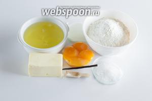 Обязательные компоненты: пшеничная мука, сливочное масло, куриные яйца (в разных рецептах — разное соотношение количества желтков и белков), соль. Сахар — по вкусу. Молока — от 1 столовой ложки до того количества, которое у меня — мне оно нужно, чтобы извлечь вытяжку из стручка ванили. Вместо бурбон-ванили можно взять ароматизатор или ванильный сахар (вместо обычного).