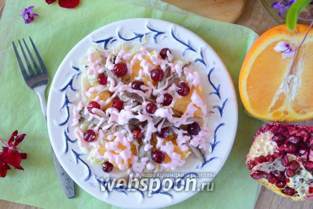 Фото Салат с утиным мясом, апельсинами и клюквой