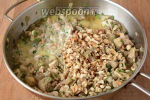 Орешки порезать мелкими кубиками. Добавляем орешки в общую массу, заливаем всё сливками, перемешиваем и тушим под закрытой крышкой 5-10 минут.