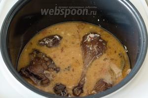 Залейте содержимое мультиварки бульоном либо водой. Поставьте готовиться на режим «Тушение». Время от времени открывайте чашу мультиварки и поглядывайте, чтобы вода полностью не выкипела, по необходимости долейте тогда немного жидкости.