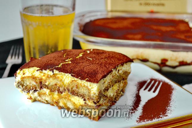 Смотреть Филадельфия-Тирамису с лесными ягодами рецепт с фото, как приготовить на Webspoon.ru видео Смотреть Филадельфия-Тирамису с лесными ягодами рецепт с фото, как приготовить на Webspoon.ru видео