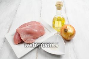 Пока запекаются тыква с яблоками, подготовим второй слой салата. Для этого нужно взять: филе индюшиное, лук, масло подсолнечное, соль, карри.