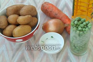 Нам понадобится картофель, морковь, репчатый лук, зелёный горошек замороженный, подсолнечное масло и соль. В оригинальном рецепте использовался зелёный горох Орегон быстрого приготовления, но у нас я такого не нашла, поэтому заменила на замороженный. Картофель нужно помыть, залить водой и поставить варить в мундире.