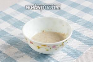 Сухие дрожжи развести в 50 мл тёплого молока, добавить сахар и подождать, пока дрожжи начнут действовать и пениться. Некоторые виды дрожжей нужно смешивать с мукой, так что смотрите инструкцию на обороте пакетика дрожжей.