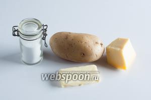 На 1 базовую порцию «Крошки-картошки» нужна 1 гигантская картофелина, весам в районе 200 грамм, 20 г сливочного масла и 20-40 г твёрдого сыра, в зависимости от того, будете вы её есть с салатом, или без. Соль нужна только в том случае, если вы собираетесь есть «Крошку-картошку» без салатов, как самостоятельное блюдо. Салаты — количество, состав и объёмы — полностью на ваше усмотрение!
