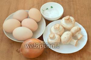 Для приготовления закуски нам понадобятся куриные яйца, шампиньоны, репчатый лук, соль и подсолнечное масло.