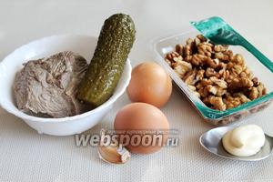 Для салата взять отварную говядину, свежие и солёные (консервированные, маринованные) огурцы, яйца, орехи, чеснок, майонез.