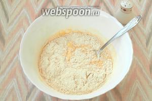 Добавить растопленное и остуженное сливочное масло, просеять муку с разрыхлителем. Всыпать соль.