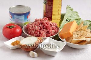 Для приготовления салата «Тако» возьмём все продукты по списку. Сыр лучше взять поострее, желательно оранжевый Чеддер, приправу Тако, салат может быть айсберг или свежий зелёный, а фарш предпочтительнее взять смешанный, свино-говяжий. Также для этого салата понадобится американская салатная заправка, рецепт которой я давала раньше.