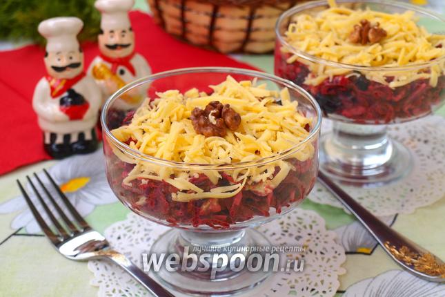 Фото Салат свекольный с чесноком и черносливом