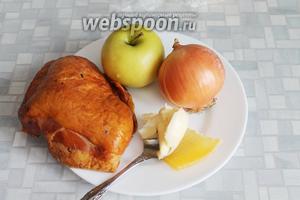 Приготовить для начинки куриный окорочок (у меня ушло 1,5 окорочка), яблоко, лук, сливочное масло и дольку сыра.