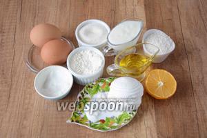 Для приготовления нам понадобятся куриные яйца, сахар, соль, мука пшеничная, кокосовая стружка, лимонный сок, сода, кефир, зефир, ванилин, масло подсолнечное.
