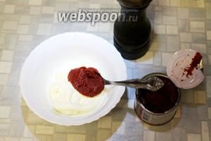 Для маринада смешать майонез и томатную пасту, чуток приперчить смесью душистого и чёрного молотого перца.