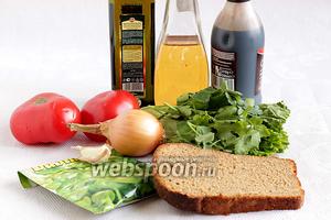Для приготовления салата Панцанелла возьмём все продукты по списку. Вместо белого винного уксуса, можно взять красный и бальзамик не добавлять. Салат можно взять абсолютно любой — рукколу, салатный микс или айсберг. Цвет хлеба тоже не имеет значения, просто я люблю чёрный.