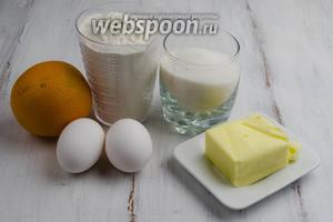 Чтобы приготовить тесто для печенья, нужно взять муку, масло, сахар, яйца (только желтки), апельсин, соль.