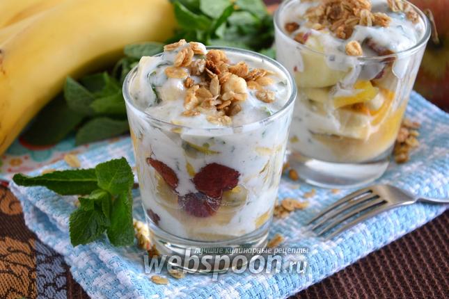 Фото Фруктовый салат с йогуртово-мятной заправкой и гранолой