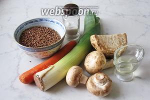 Для приготовления такой гречневой каши потребуются следующие продукты: крупа гречневая, шампиньоны, лук-порей, корень сельдерея, морковь, подсолнечное масло и соль.