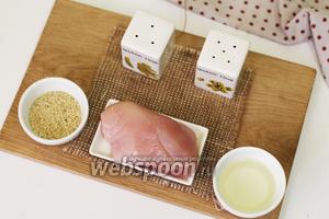 Для приготовления нам понадобятся следующие продукты:
куриное филе, кунжут белый, соль, перец чёрный молотый, масло подсолнечное рафинированное.