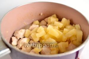 Добавить к курице и луку консервированный ананас, нарезанный кусочками, и 2-3 столовые ложки ананасового сиропа из банки. Потушить ещё 1 минуту.