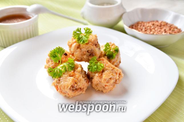 Фото Куриные тефтели с гречкой