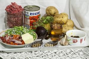 Фарш из баранины мы уже подготовили. Овощи вымыты. Все продукты на столе, поэтому можно приступать к приготовлению блюда.